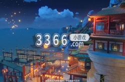 原神海灯节有什么福利2023？2023原神海灯节奖励