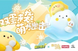蛋仔派对水波蛋会返场吗？蛋仔派对水波蛋2023年会返场吗