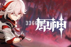 原神一年有几次自选四星活动？原神一年中自选四星活动次数