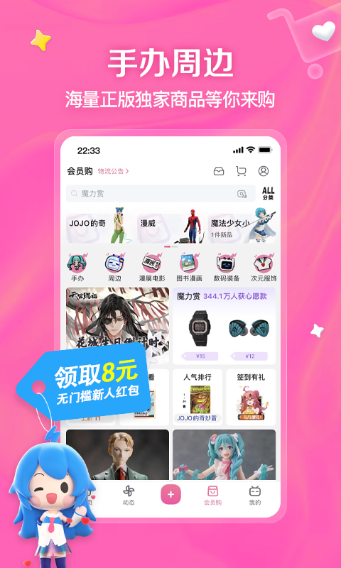 bilibili直播姬app