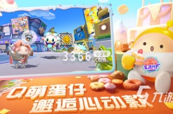 蛋仔派对社交表情咋分解,蛋仔派对社交表情咋分解的方法