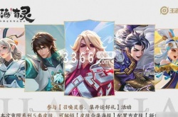 王者荣耀破解版免费皮肤？王者荣耀免费皮肤2023