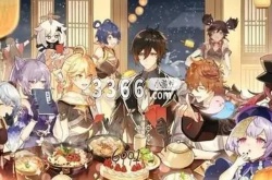 元神2023年海灯节多久结束？原神海灯节持续多久