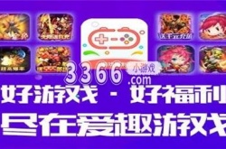 游戏福利免费送  可以免费领游戏福利的app合集