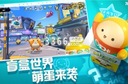 蛋仔派对有些人看不到主页？蛋仔派对有些人看不到主页原因