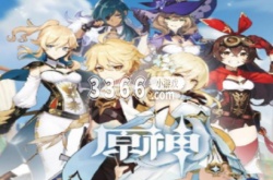 原神登录怎么跳过手机验证码？原神如何跳过手机验证