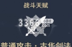 行秋加生命还是攻击 原神2.6版行秋天赋介绍与出装推荐