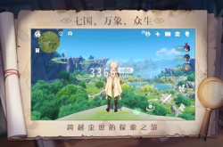 原神gm服怎么玩？原神gm服 教程