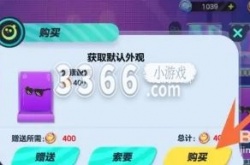 蛋仔派对怎么获得眼镜 蛋仔派对墨镜如何获得