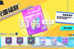 蛋仔派对免费获得蛋币,蛋仔派对蛋币怎么免费获得