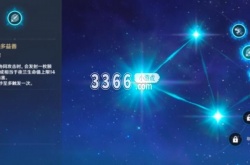 原神夜阑命坐图片,原神夜阑命坐图片一览