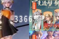 王者荣耀瑶幻光长生皮肤怎么获得 瑶幻光长生皮肤获取攻略