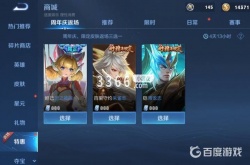 王者荣耀青龙志免费领取链接 王者荣耀青龙志可以赠送吗？