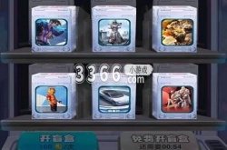 真正可以免费领皮肤的软件 免费领皮肤的软件有哪些？