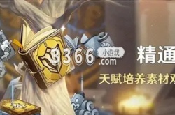 原神3.4活动时间表 2023新春版本磬弦奏华夜活动内容一览