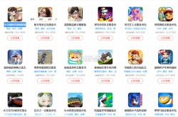 免费无限钻石金币游戏破解版  破解游戏无限内购(内置功能菜单)