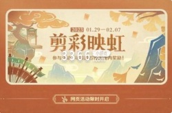 原神海灯节活动时间2023,原神2023海灯节持续时间介绍