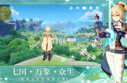 原神科技辅助刷原石  原神无限原石怎么刷