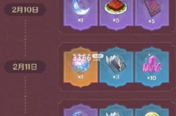 原神第一个海灯节是什么时候 原神海灯节什么时候？