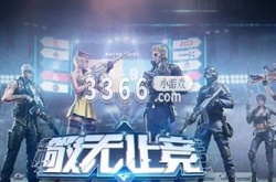 穿越火线枪战王者2023最新兑换码 2023最新兑换码一览