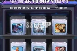 免费领游戏皮肤的软件,免费领游戏皮肤的软件推荐