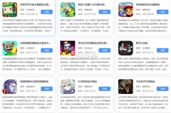 内置菜单版无限内购游戏大全  内置MOD菜单破解版游戏大全