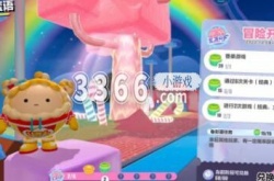 蛋仔派对彩虹币储蓄罐,蛋仔派对彩虹币储蓄罐在哪里一览