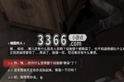 原子之心被困的人怎么救 原子之心被困的人解救方法