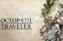 八方旅人2猎人魔物怎么选择 八方旅人2猎人魔物选择推荐