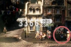 八方旅人2历战之弓怎么获得 八方旅人2历战之弓获取方法