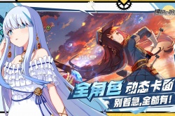 卡牌游戏破解版无限抽卡,可以无限抽卡的破解版游戏一览