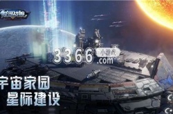 银河战舰最新礼包兑换码 银河战舰礼包兑换码2022永久有效