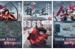 三国志2017礼包码是多少 三国志2017礼包码最新2022