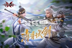 流星群侠传武器最佳搭配 流星群侠传最强武器排行