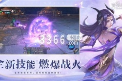 完美世界手游兑换码大全 完美世界礼包cdk分享