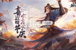 新射雕群侠传之铁血丹心礼包码有那些 新射雕群侠传之铁血丹心礼包码最新2022合集