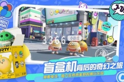 蛋仔派对2023年2月Jk妹兑换码,蛋仔派对Jk妹皮肤兑换码分享