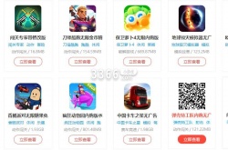 900000000金币和钻石的游戏,900000000金币和钻石的游戏推荐