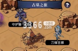 魔镜物语古墓之旅怎么通关 古墓之旅路线图文攻略