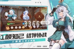 少年三国志2最新兑换码2022 少年三国志2有效礼包兑换码大全