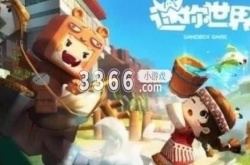 迷你世界2月激活码分享2023？迷你世界2月27日激活码一览