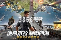 我的使命兑换码礼包领取 我的使命兑换码最新大全