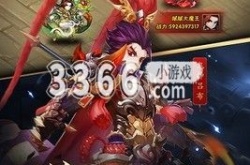 少年三国志礼包码2022最新兑换码 少年三国志礼包码大全真实有效