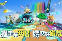 蛋仔派对2023新赛季奖励详情,蛋仔派对2023新赛季奖励一览