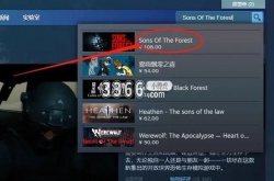 steam森林2多少钱 森林之子 森林2steam叫什么