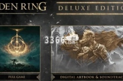 艾尔登法环298和398区别,艾尔登法环基础版豪华版有什么区别