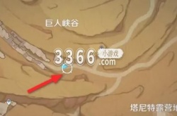 原神流沙如泪的神殿位置 流沙如泪的神殿传送锚点位置在哪里