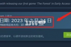 森林之子2发售日期 森林之子steam发售日期