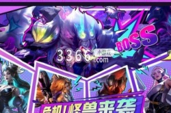 云顶之弈旧版本在哪能玩,云顶之弈旧版本在哪能玩一览