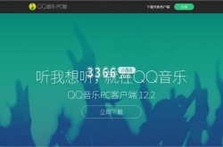 qq音乐ogg怎么转换mp3格式？qq音乐ogg格式转成mp3方法
